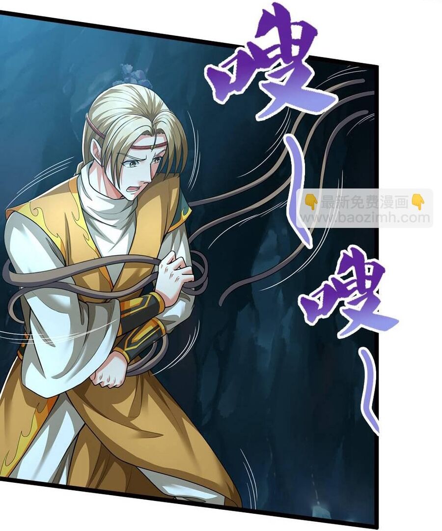 Thần Võ Thiên Tôn Chapter 710 - Trang 2