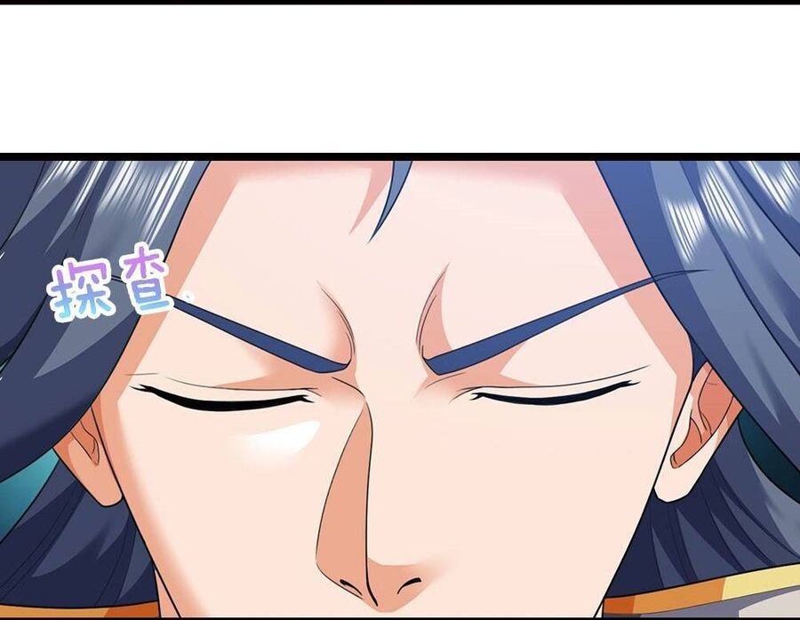 Thần Võ Thiên Tôn Chapter 710 - Trang 2