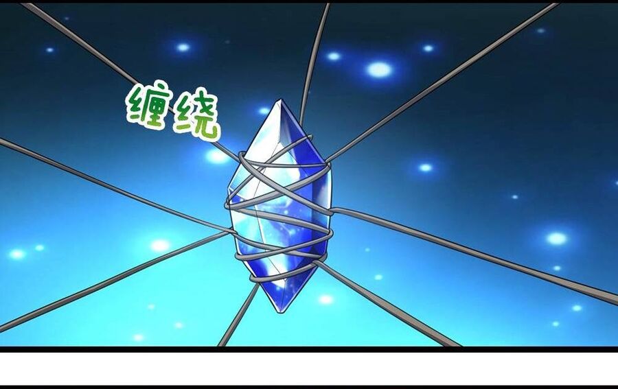 Thần Võ Thiên Tôn Chapter 710 - Trang 2