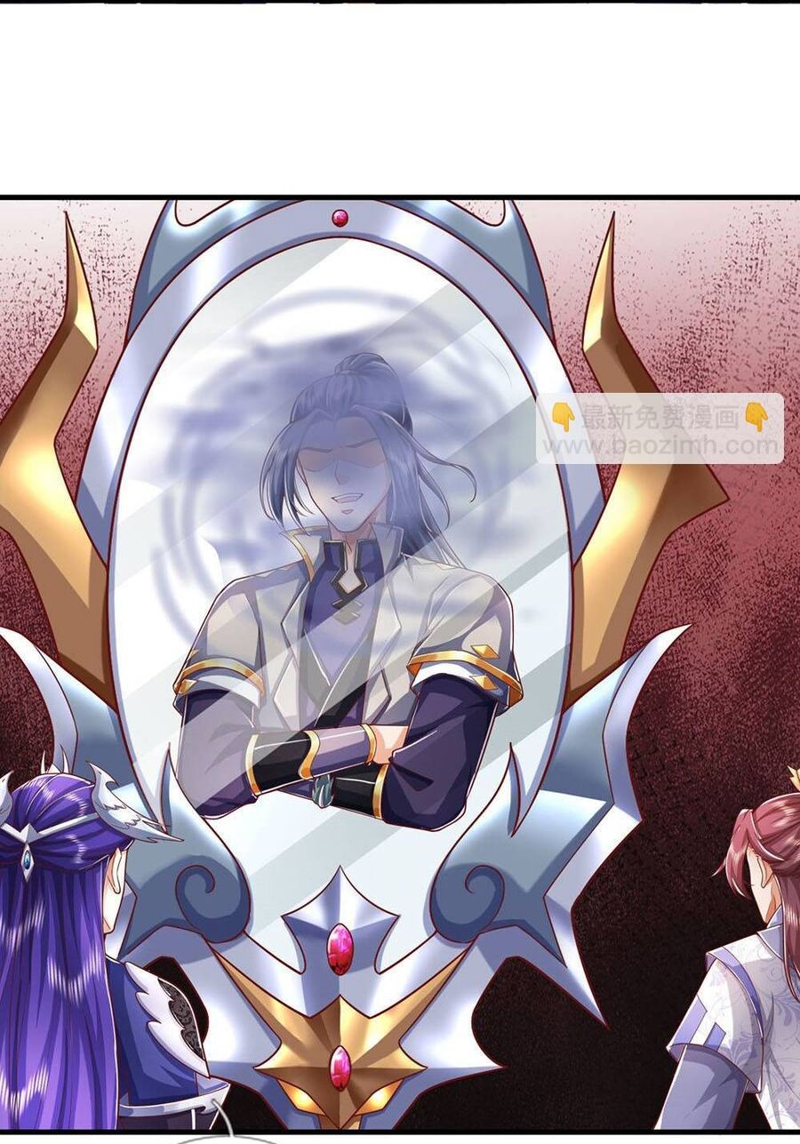 Thần Võ Thiên Tôn Chapter 712 - Trang 2