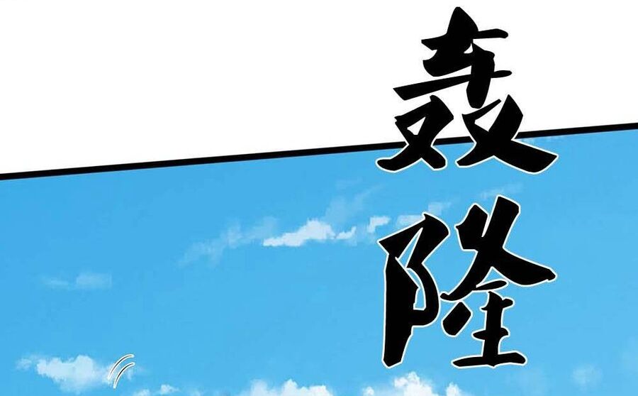 Thần Võ Thiên Tôn Chapter 713 - Trang 2