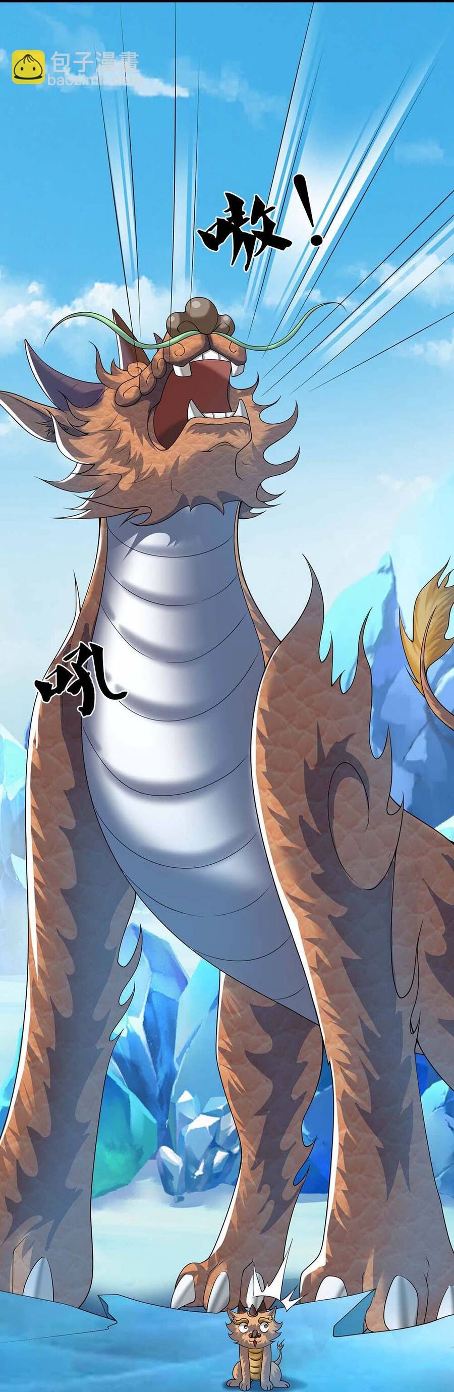 Thần Võ Thiên Tôn Chapter 713 - Trang 2