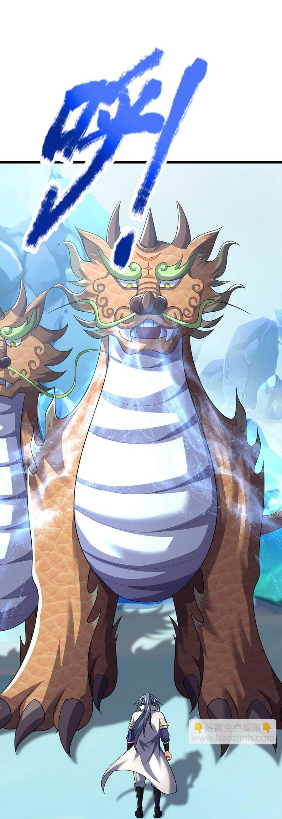 Thần Võ Thiên Tôn Chapter 713 - Trang 2