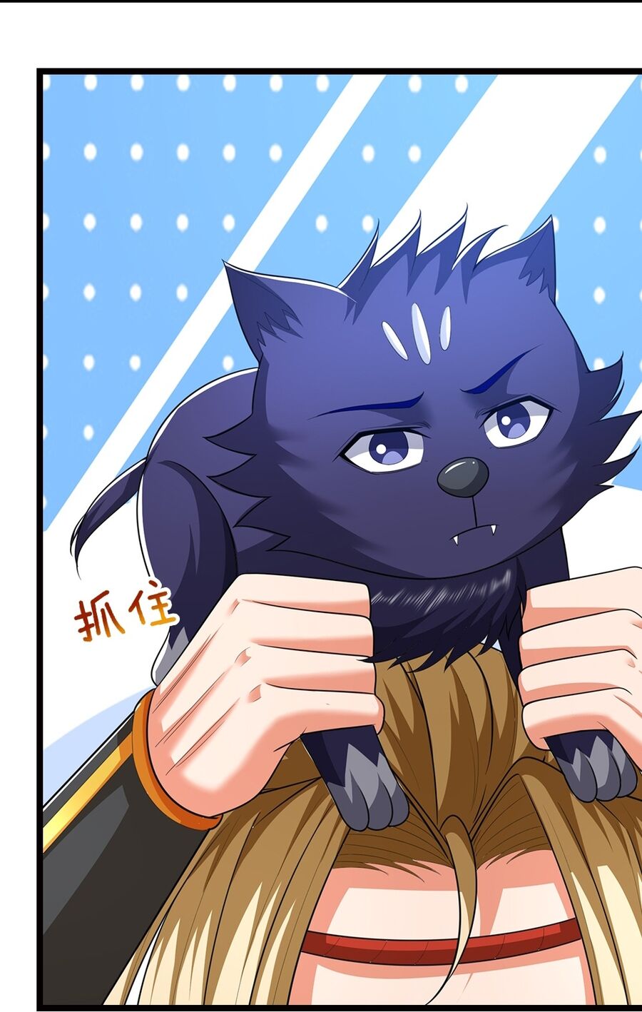 Thần Võ Thiên Tôn Chapter 714 - Trang 2