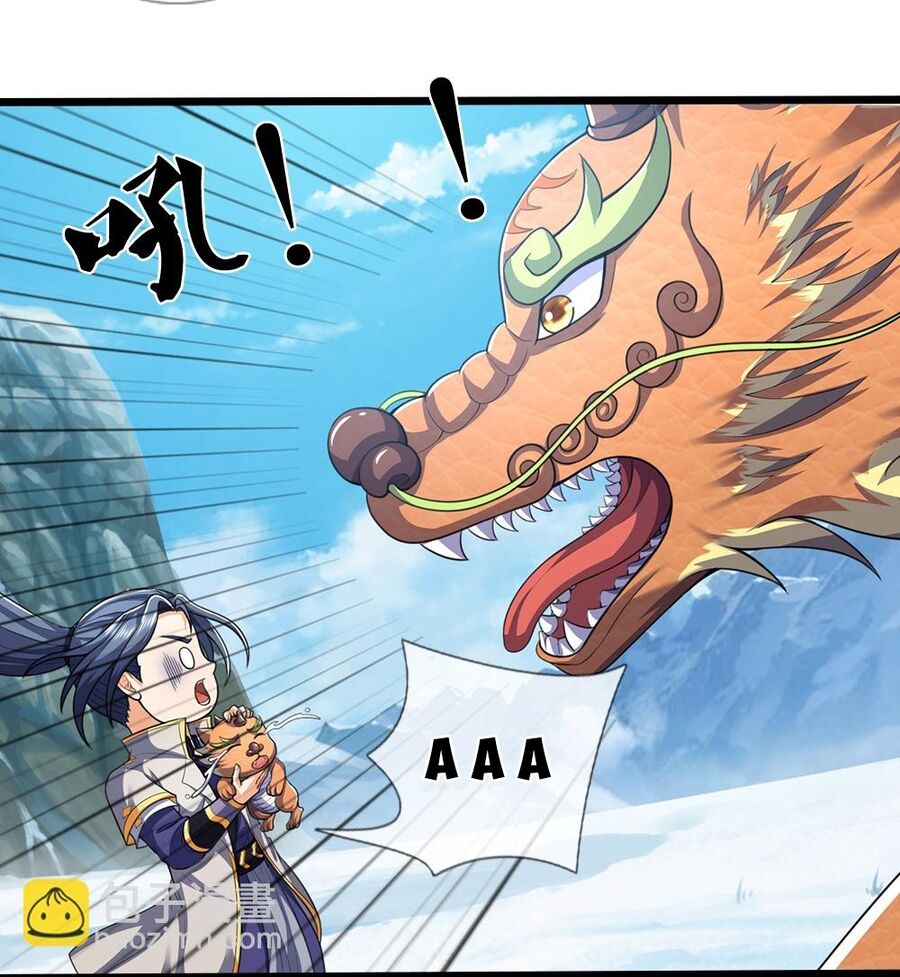 Thần Võ Thiên Tôn Chapter 714 - Trang 2