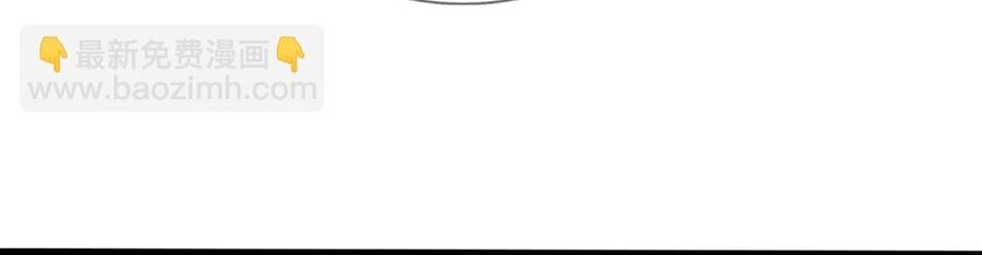 Thần Võ Thiên Tôn Chapter 715 - Trang 2