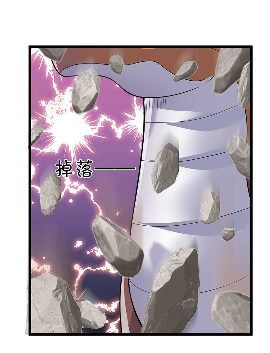 Thần Võ Thiên Tôn Chapter 716 - Trang 2