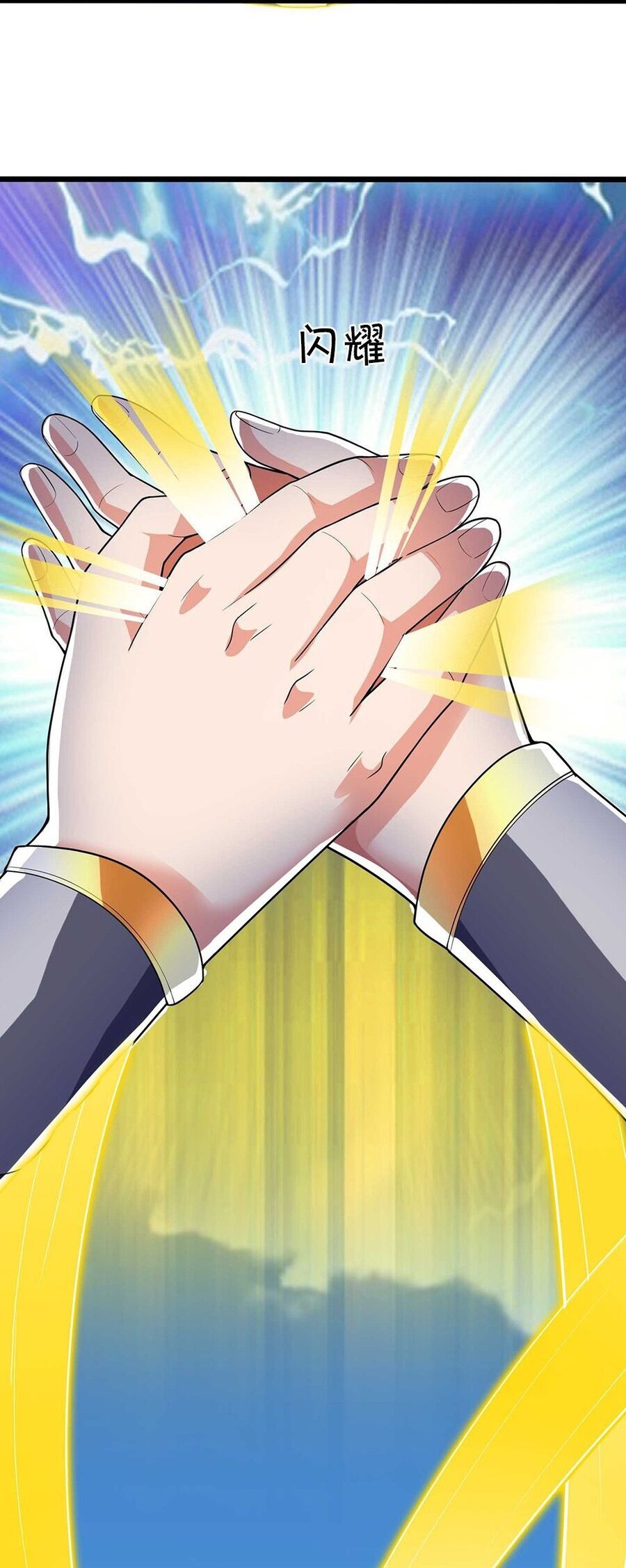 Thần Võ Thiên Tôn Chapter 716 - Trang 2