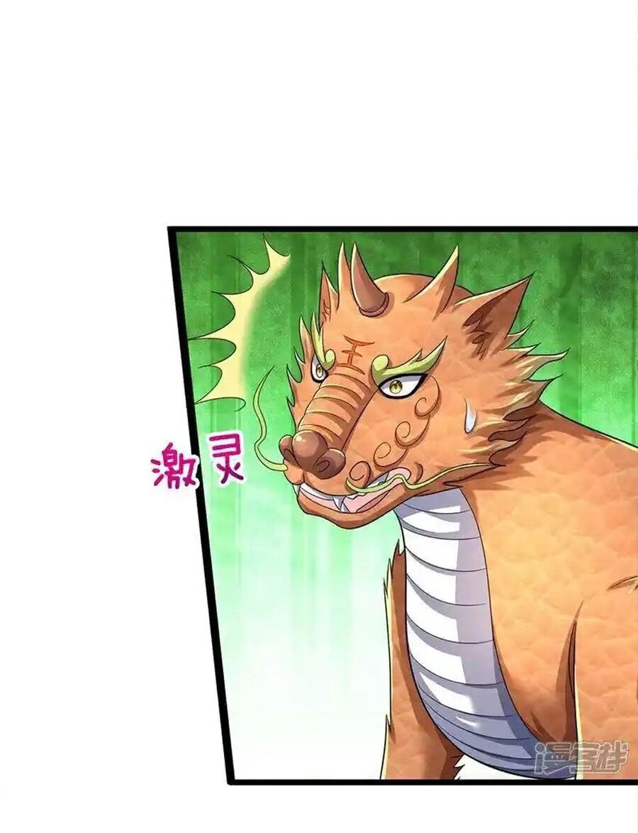 Thần Võ Thiên Tôn Chapter 716 - Trang 2