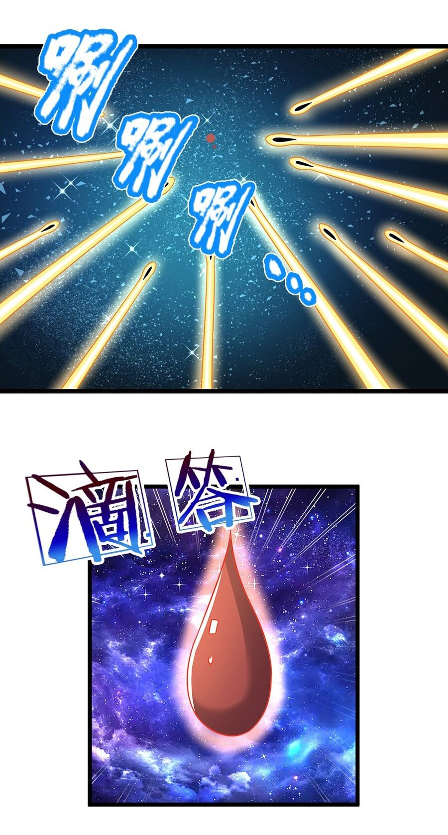 Thần Võ Thiên Tôn Chapter 717 - Trang 2