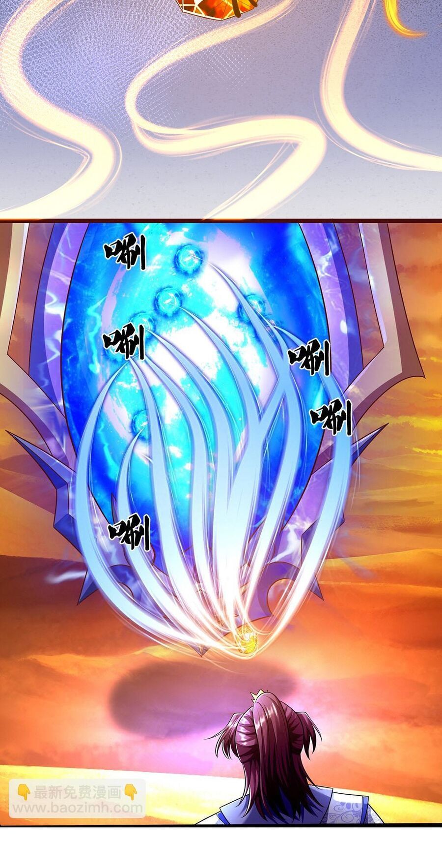 Thần Võ Thiên Tôn Chapter 718 - Trang 2