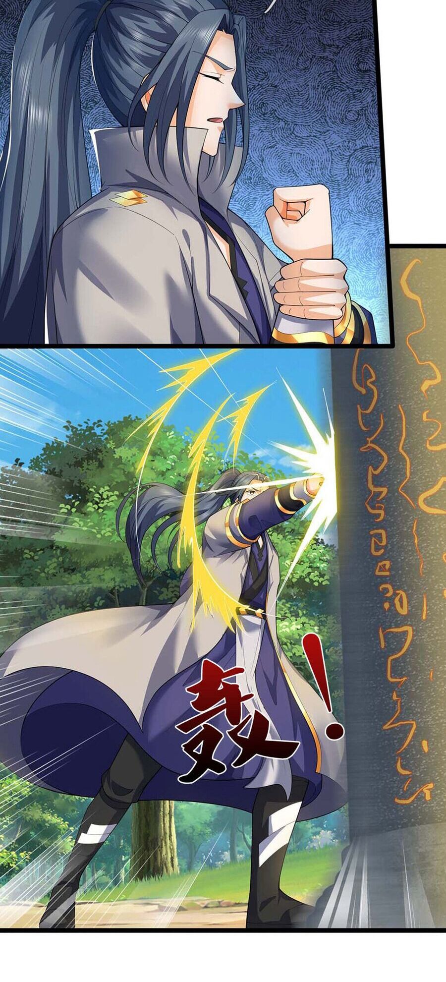 Thần Võ Thiên Tôn Chapter 720 - Trang 2