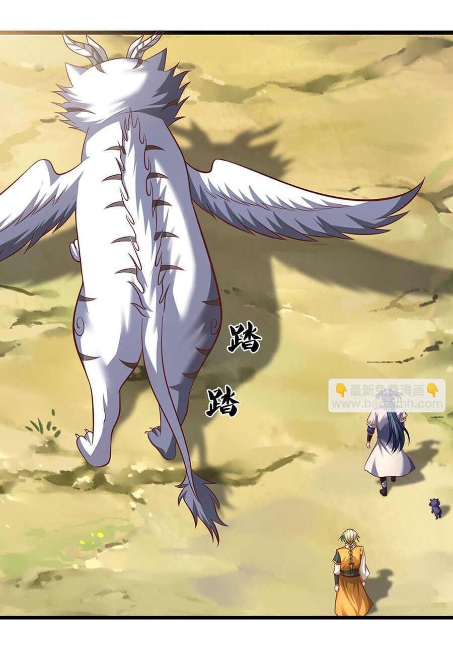 Thần Võ Thiên Tôn Chapter 720 - Trang 2