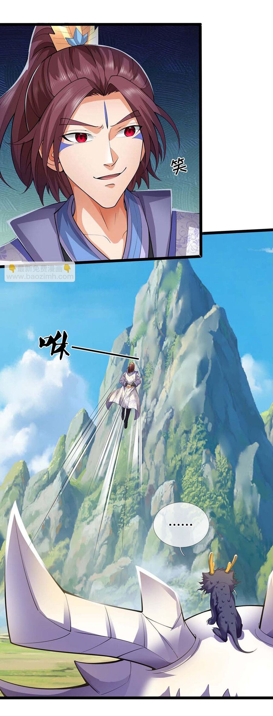 Thần Võ Thiên Tôn Chapter 721 - Trang 2