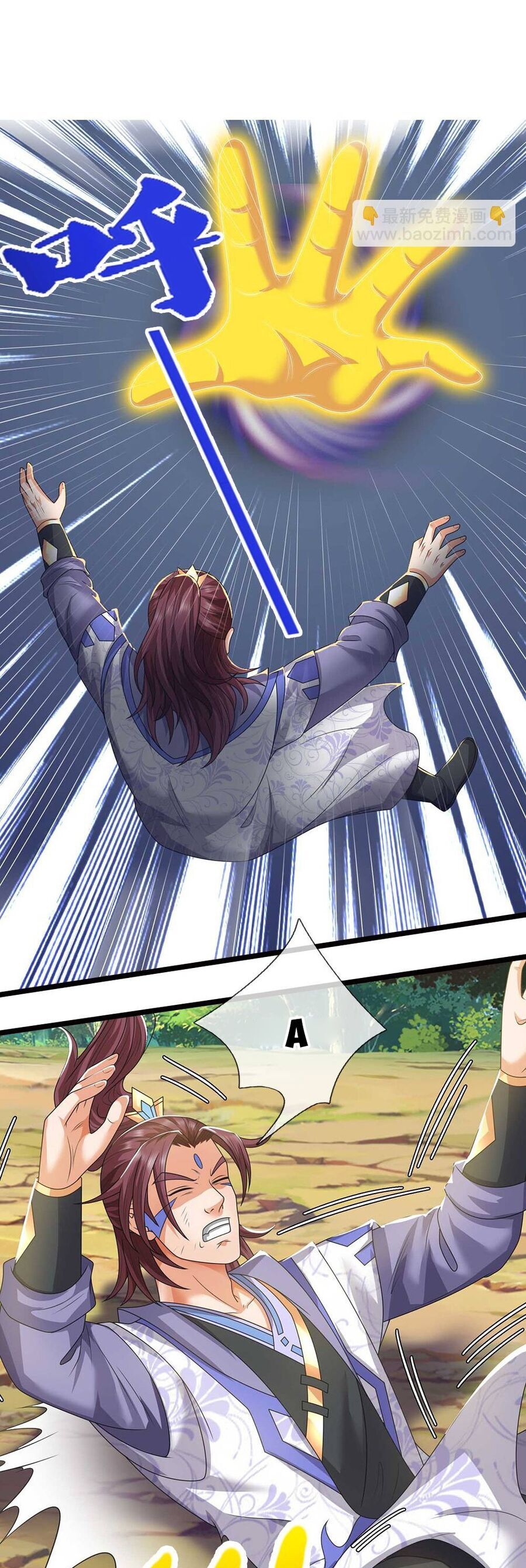 Thần Võ Thiên Tôn Chapter 722 - Trang 2