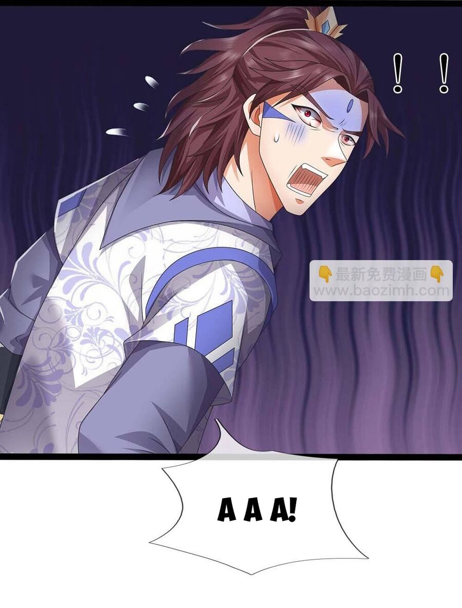 Thần Võ Thiên Tôn Chapter 723 - Trang 2