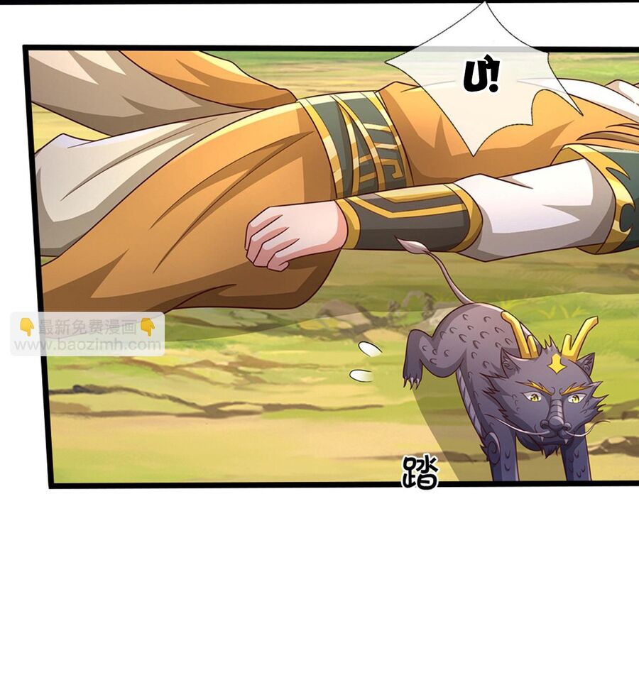 Thần Võ Thiên Tôn Chapter 724 - Trang 2