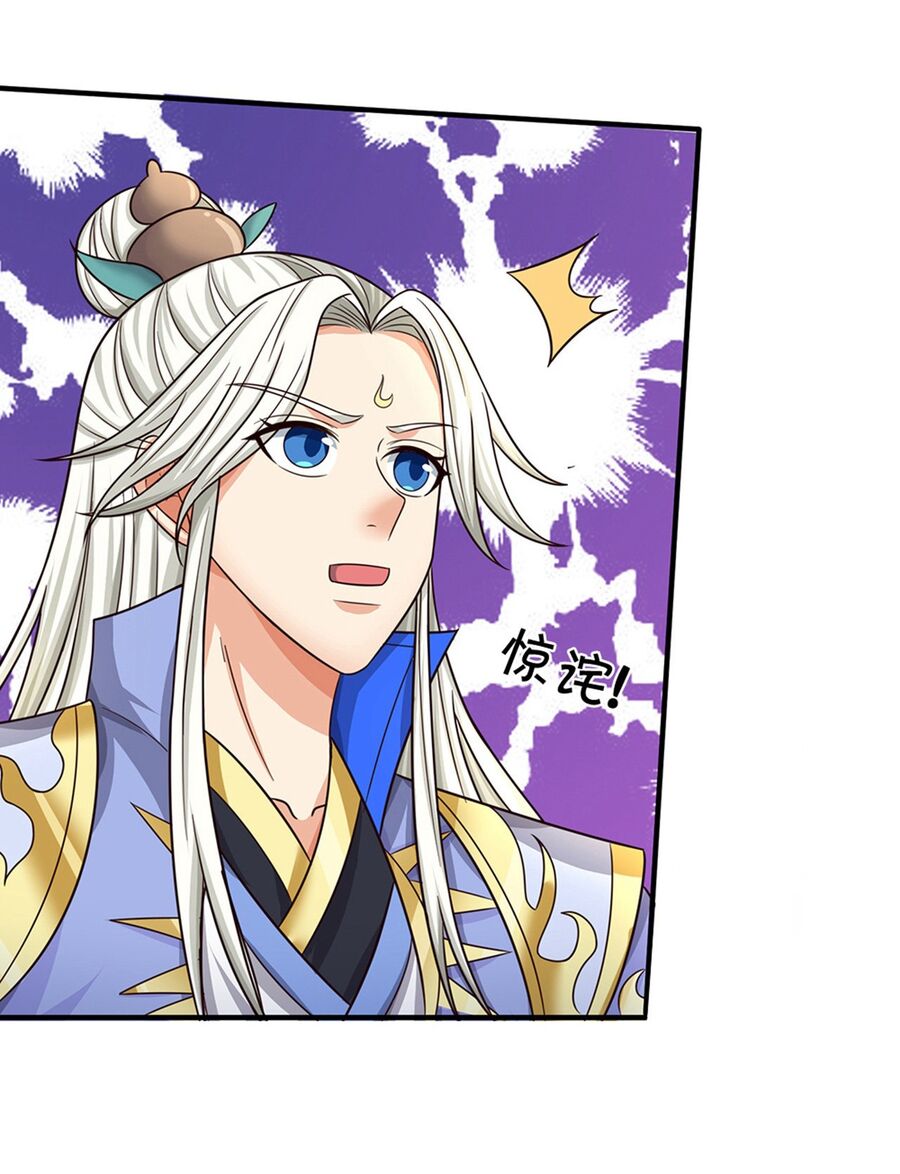 Thần Võ Thiên Tôn Chapter 725 - Trang 2