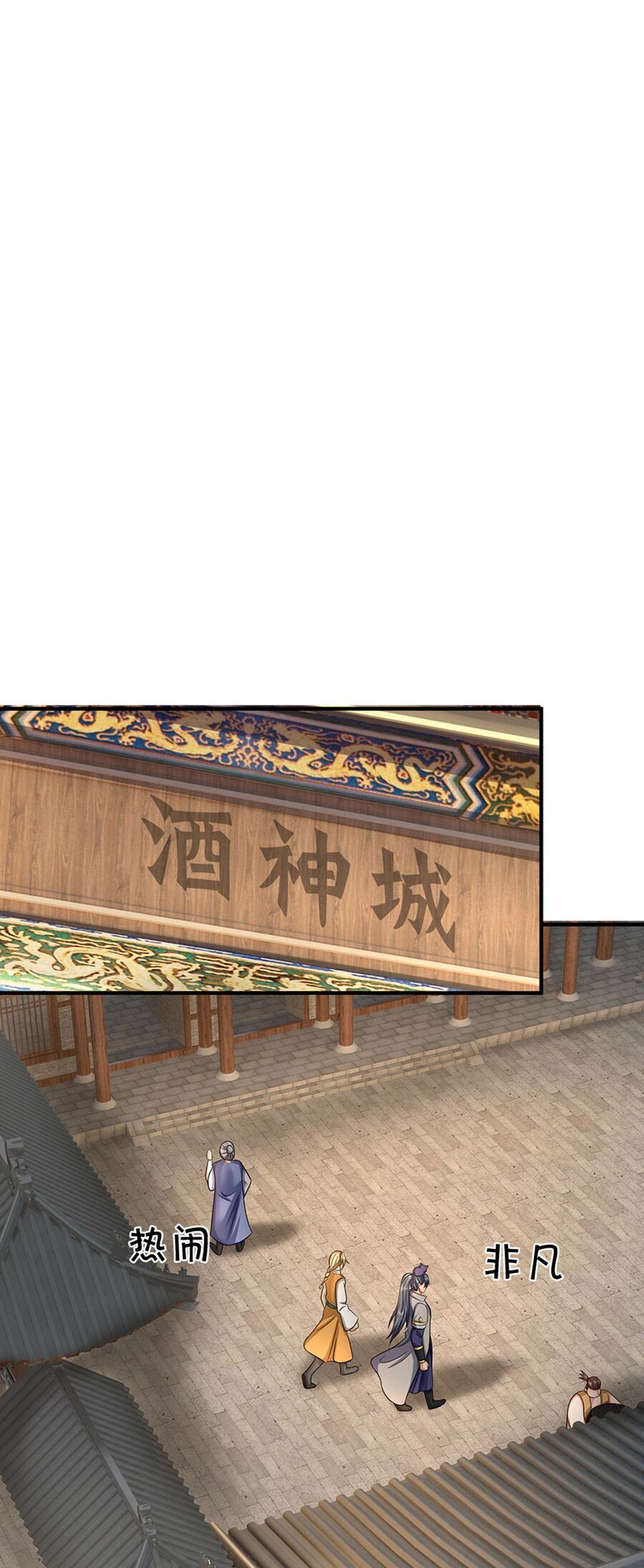 Thần Võ Thiên Tôn Chapter 725 - Trang 2