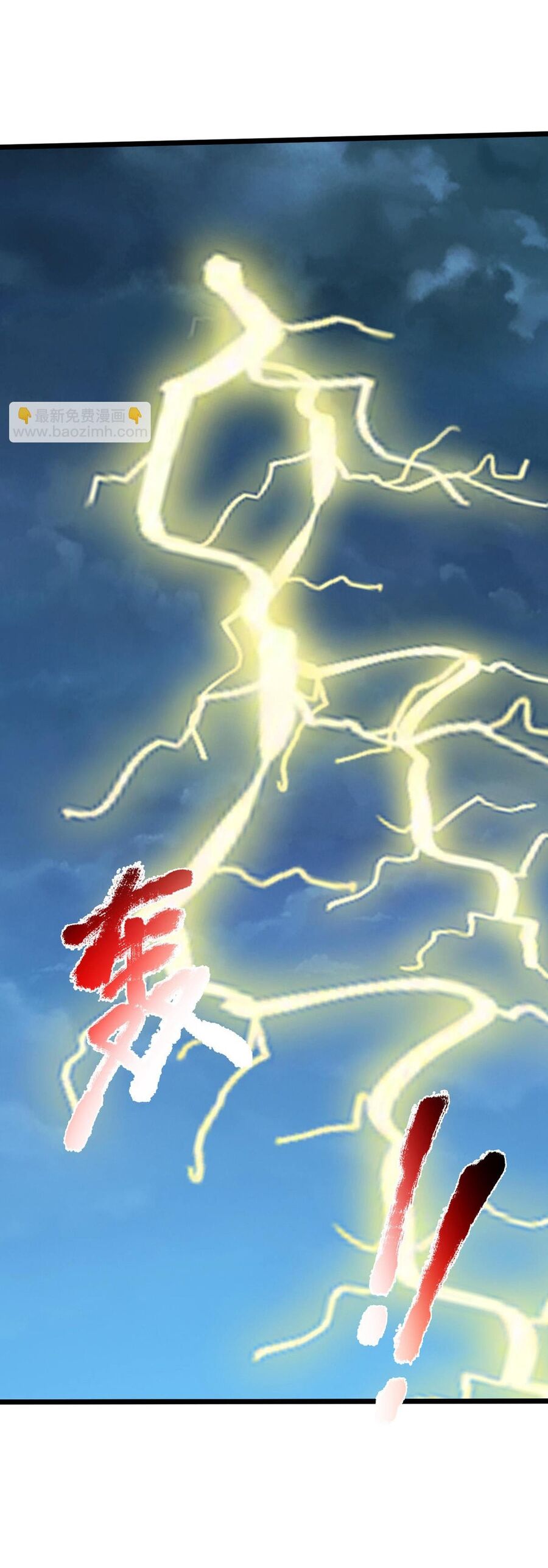 Thần Võ Thiên Tôn Chapter 727 - Trang 2