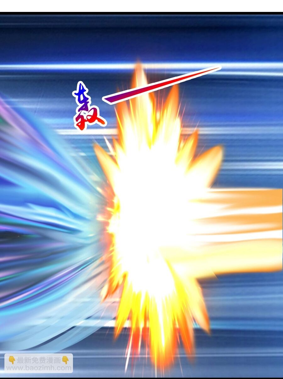 Thần Võ Thiên Tôn Chapter 729 - Trang 2