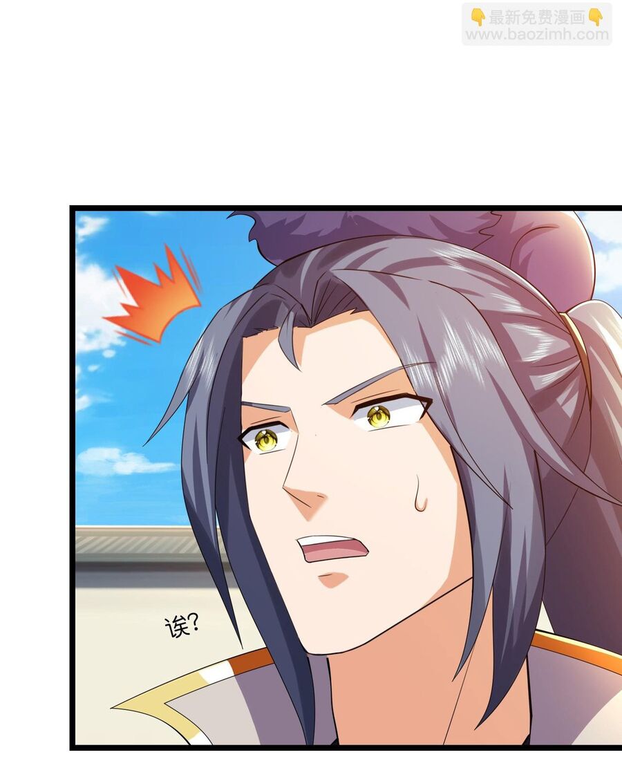 Thần Võ Thiên Tôn Chapter 730 - Trang 2