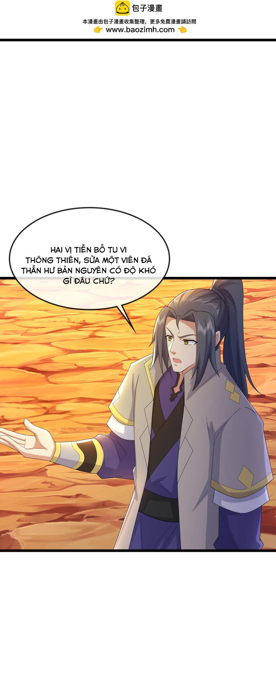 Thần Võ Thiên Tôn Chapter 731 - Trang 2