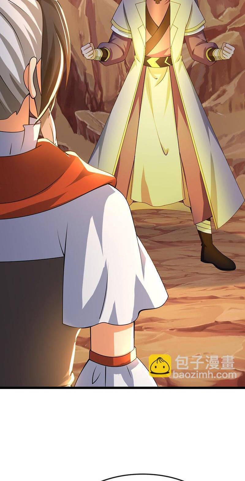 Thần Võ Thiên Tôn Chapter 732 - Trang 2