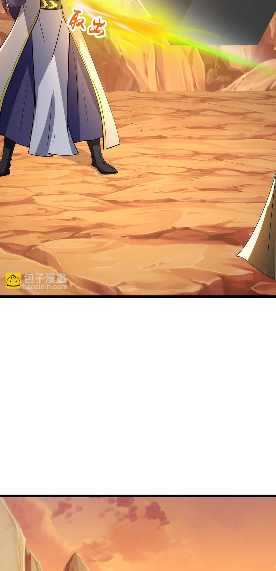 Thần Võ Thiên Tôn Chapter 733 - Trang 2