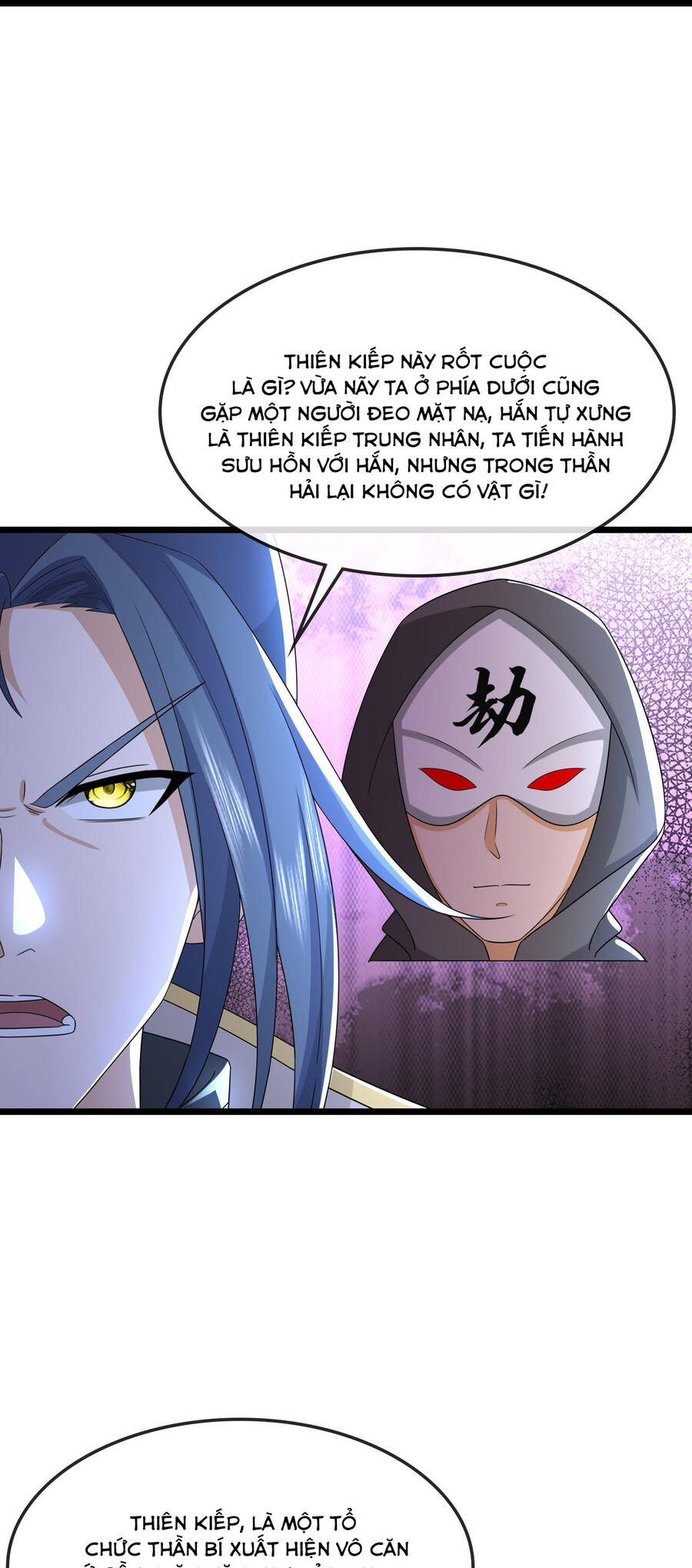 Thần Võ Thiên Tôn Chapter 733 - Trang 2