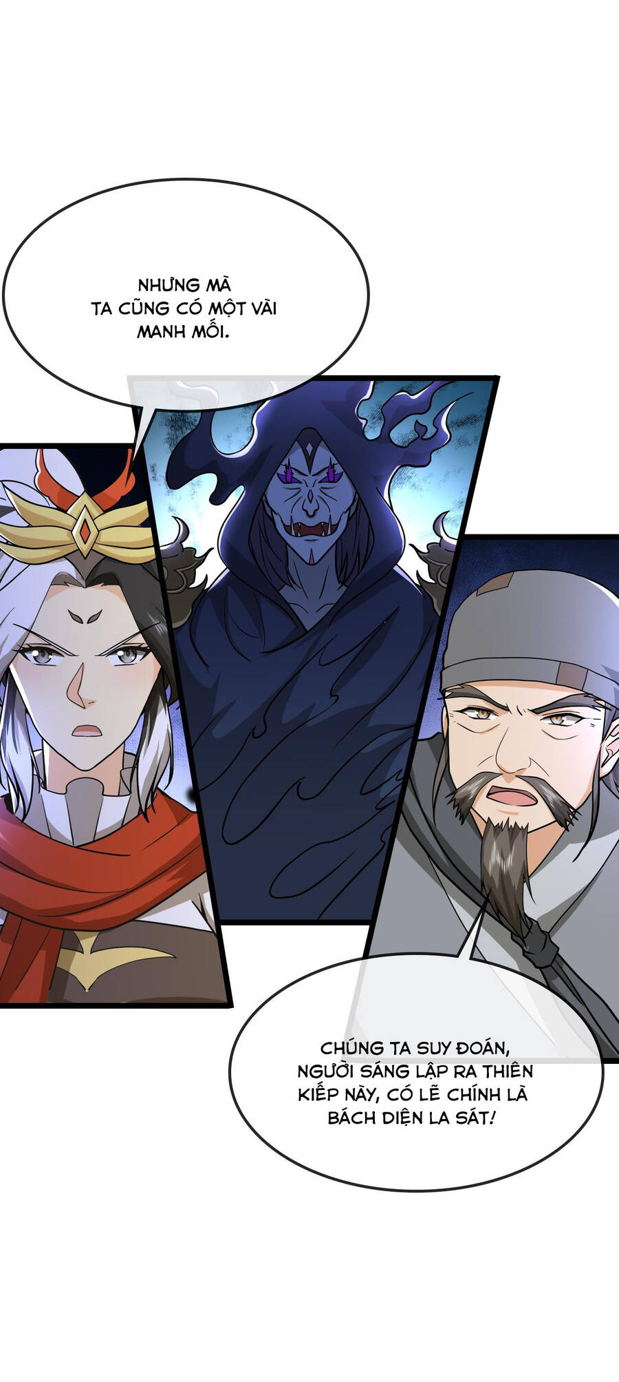 Thần Võ Thiên Tôn Chapter 733 - Trang 2