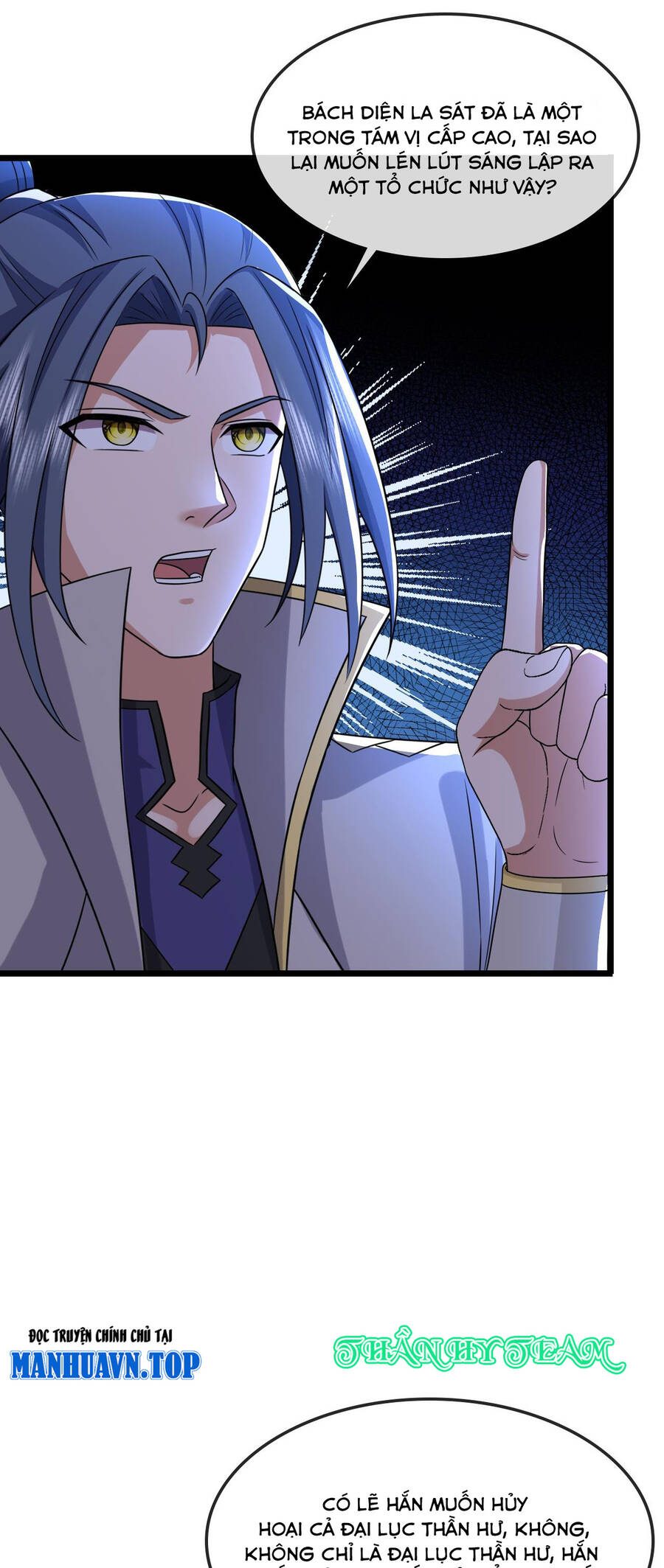 Thần Võ Thiên Tôn Chapter 733 - Trang 2