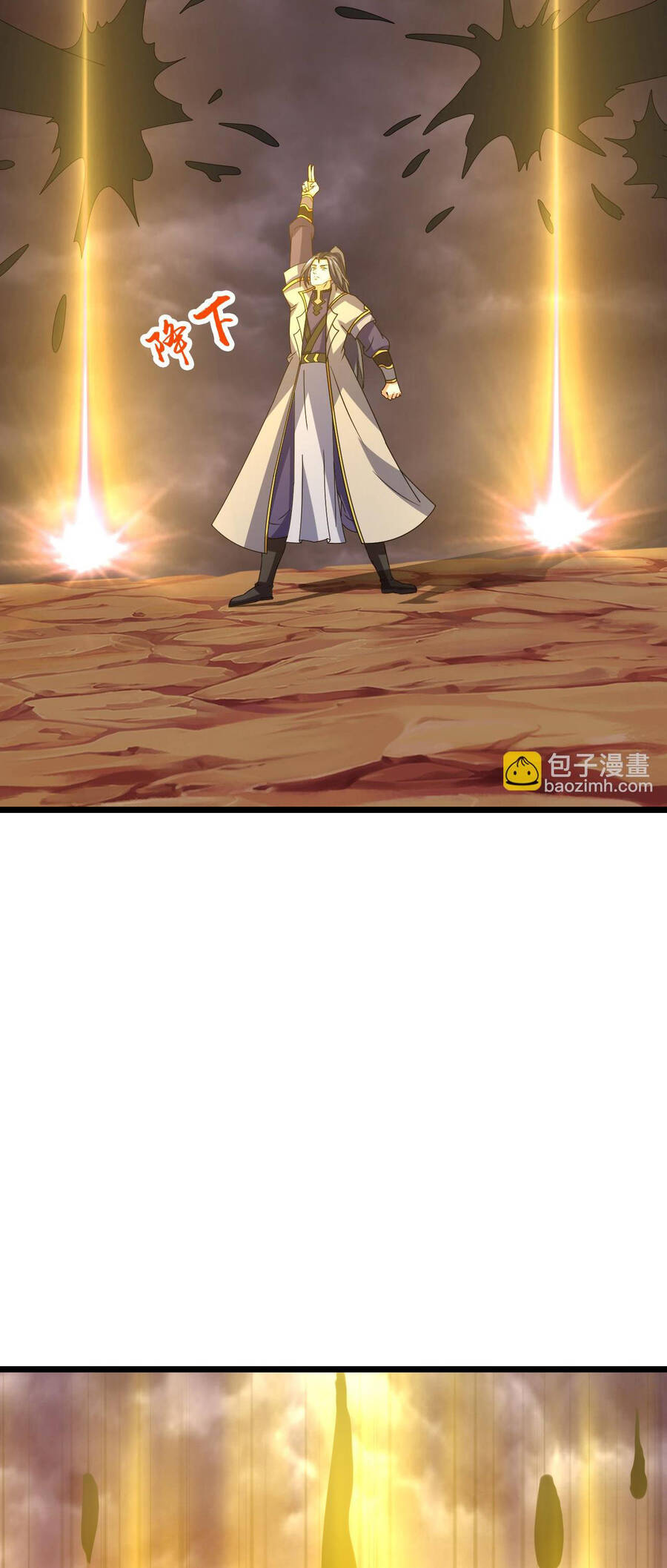 Thần Võ Thiên Tôn Chapter 735 - Trang 2