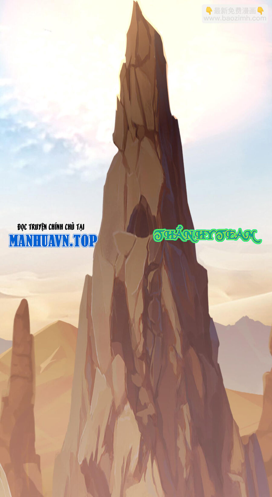 Thần Võ Thiên Tôn Chapter 736 - Trang 2