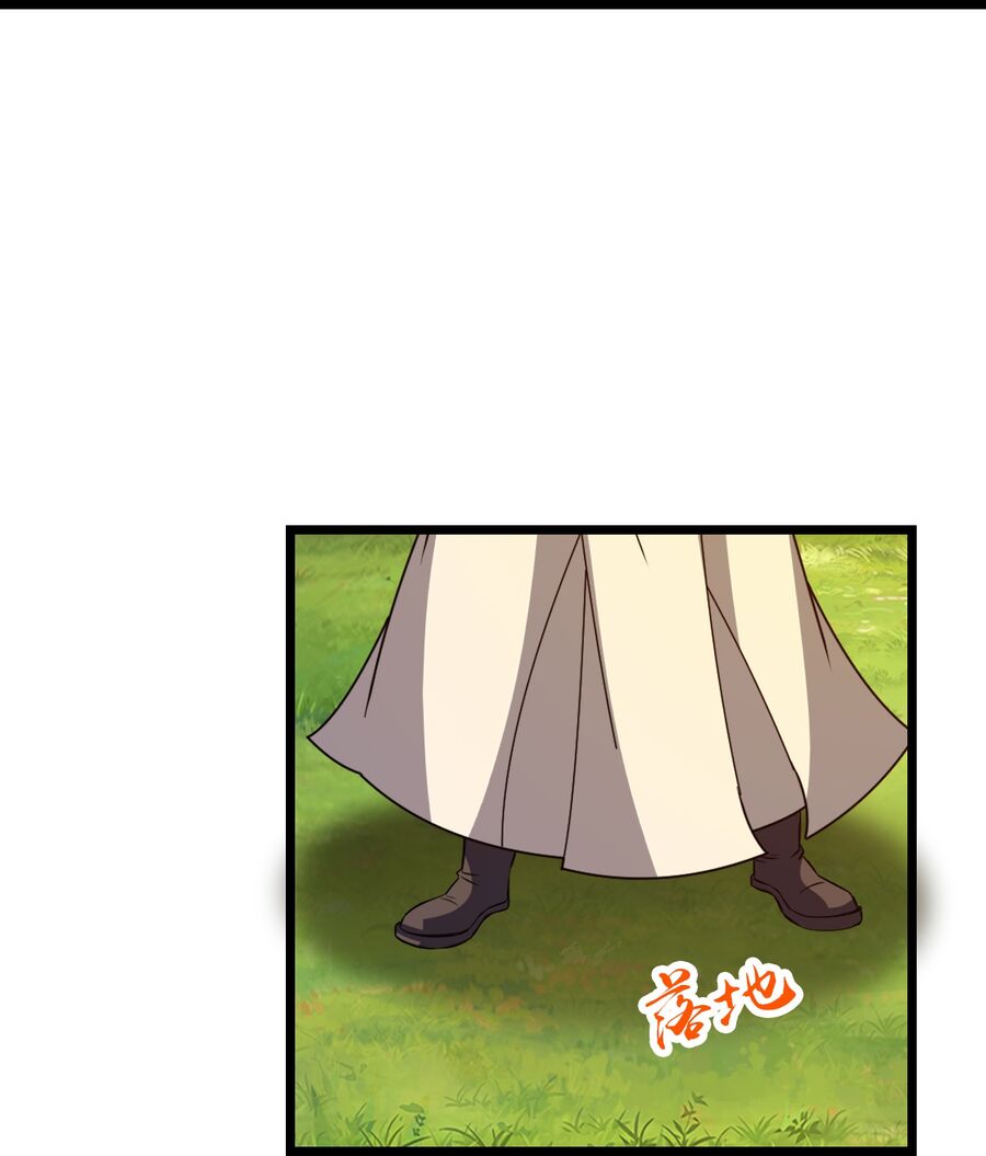 Thần Võ Thiên Tôn Chapter 736 - Trang 2