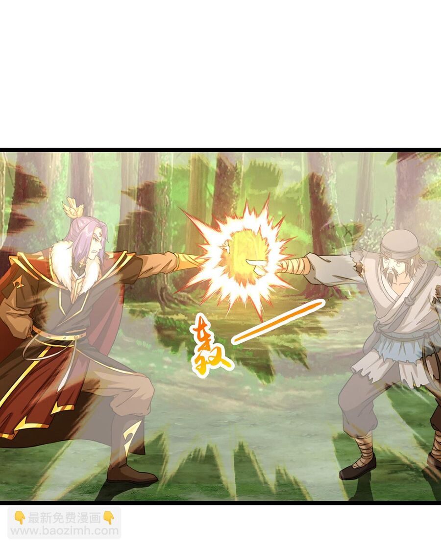 Thần Võ Thiên Tôn Chapter 737 - Trang 2