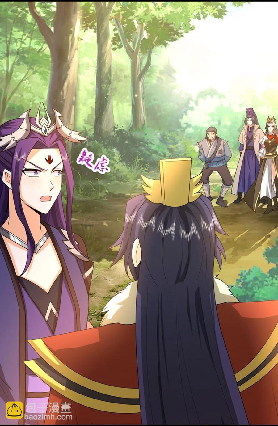 Thần Võ Thiên Tôn Chapter 737 - Trang 2