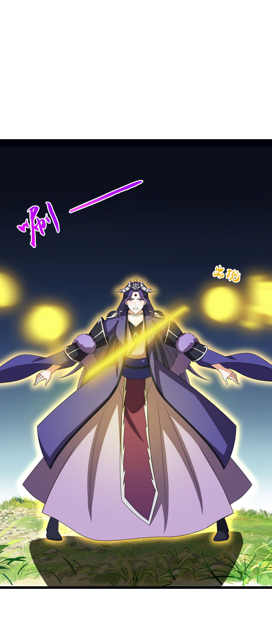 Thần Võ Thiên Tôn Chapter 738 - Trang 2