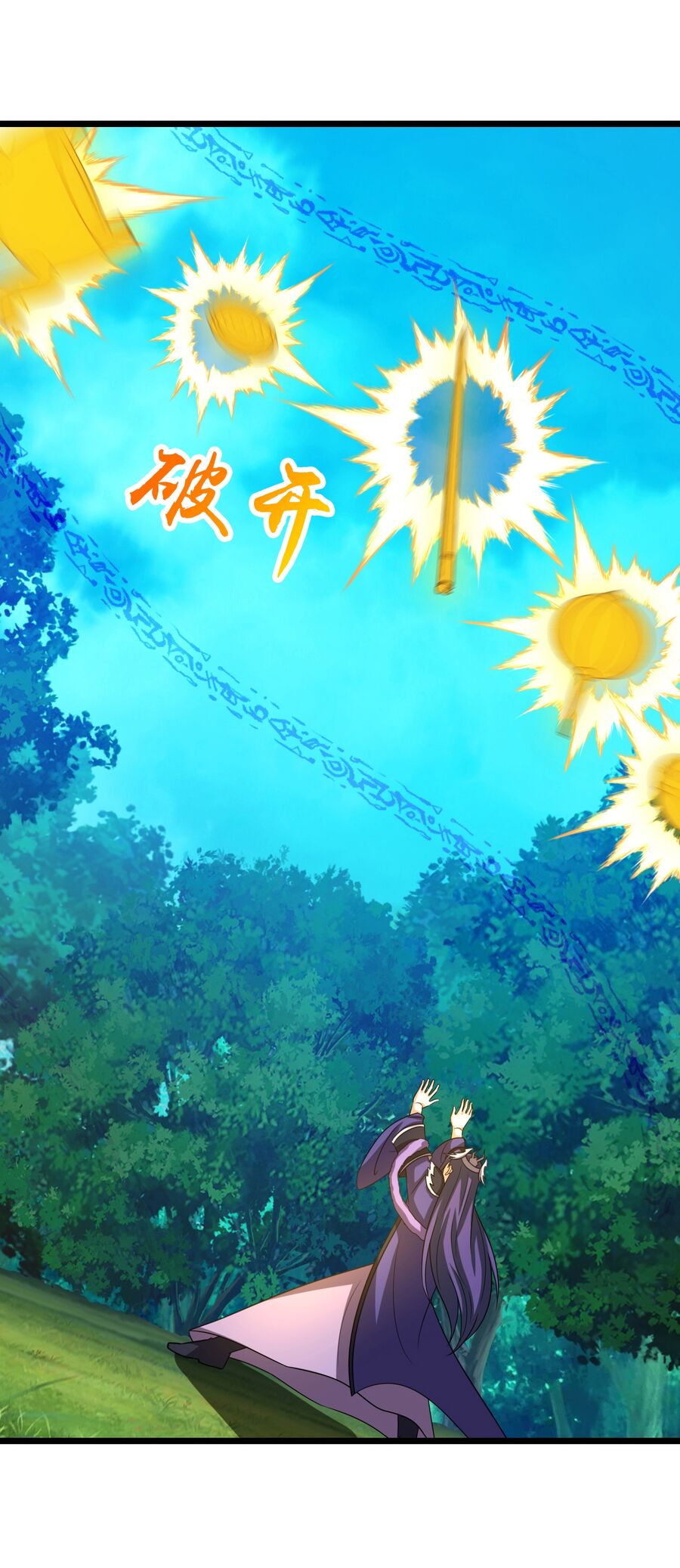 Thần Võ Thiên Tôn Chapter 738 - Trang 2