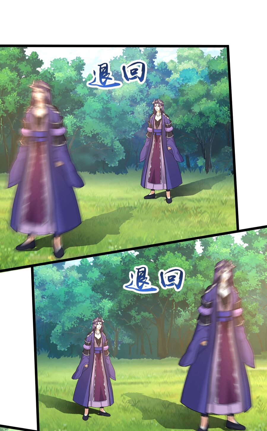 Thần Võ Thiên Tôn Chapter 738 - Trang 2