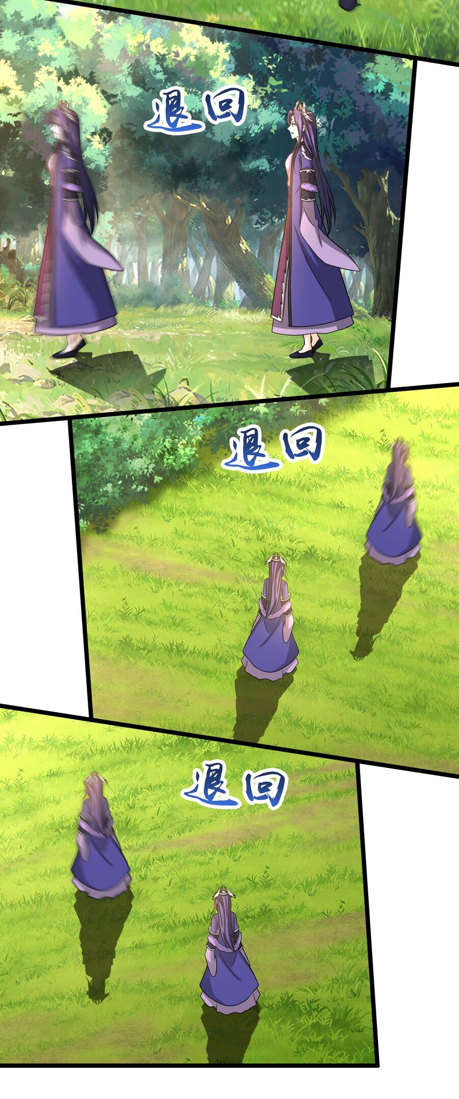 Thần Võ Thiên Tôn Chapter 738 - Trang 2