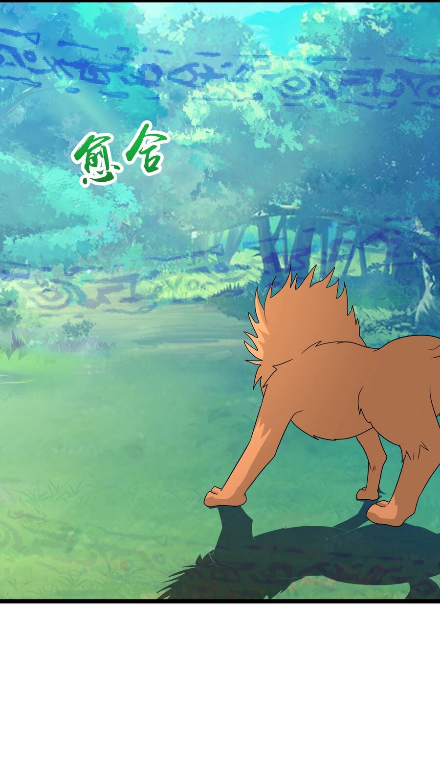 Thần Võ Thiên Tôn Chapter 738 - Trang 2