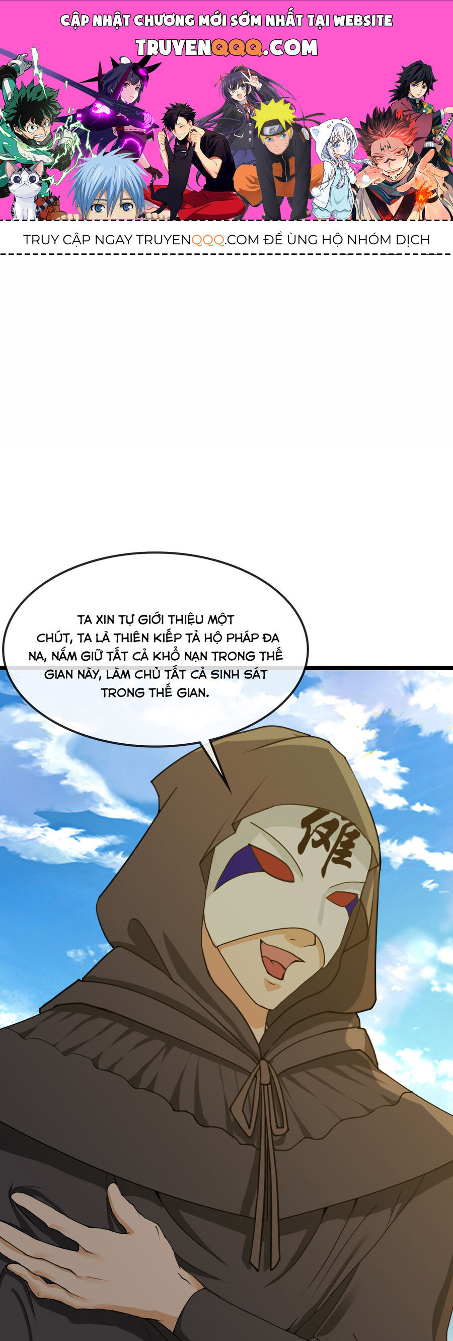 Thần Võ Thiên Tôn Chapter 739 - Trang 2