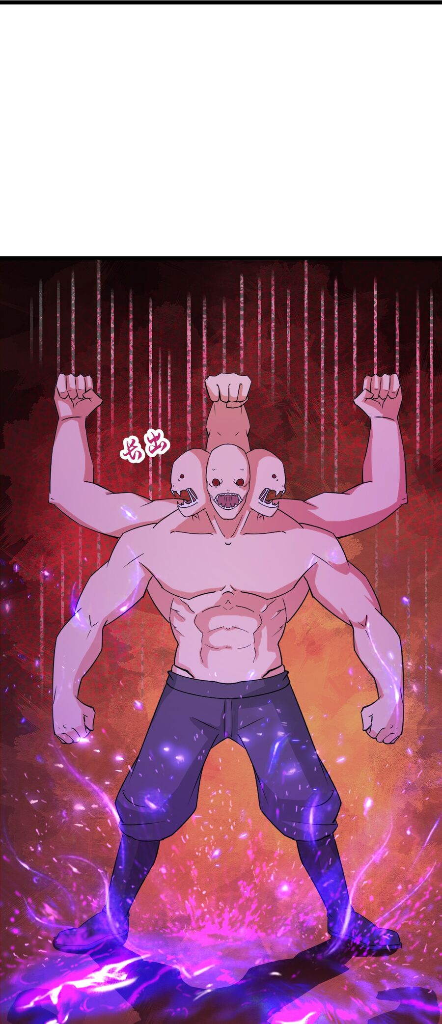 Thần Võ Thiên Tôn Chapter 739 - Trang 2