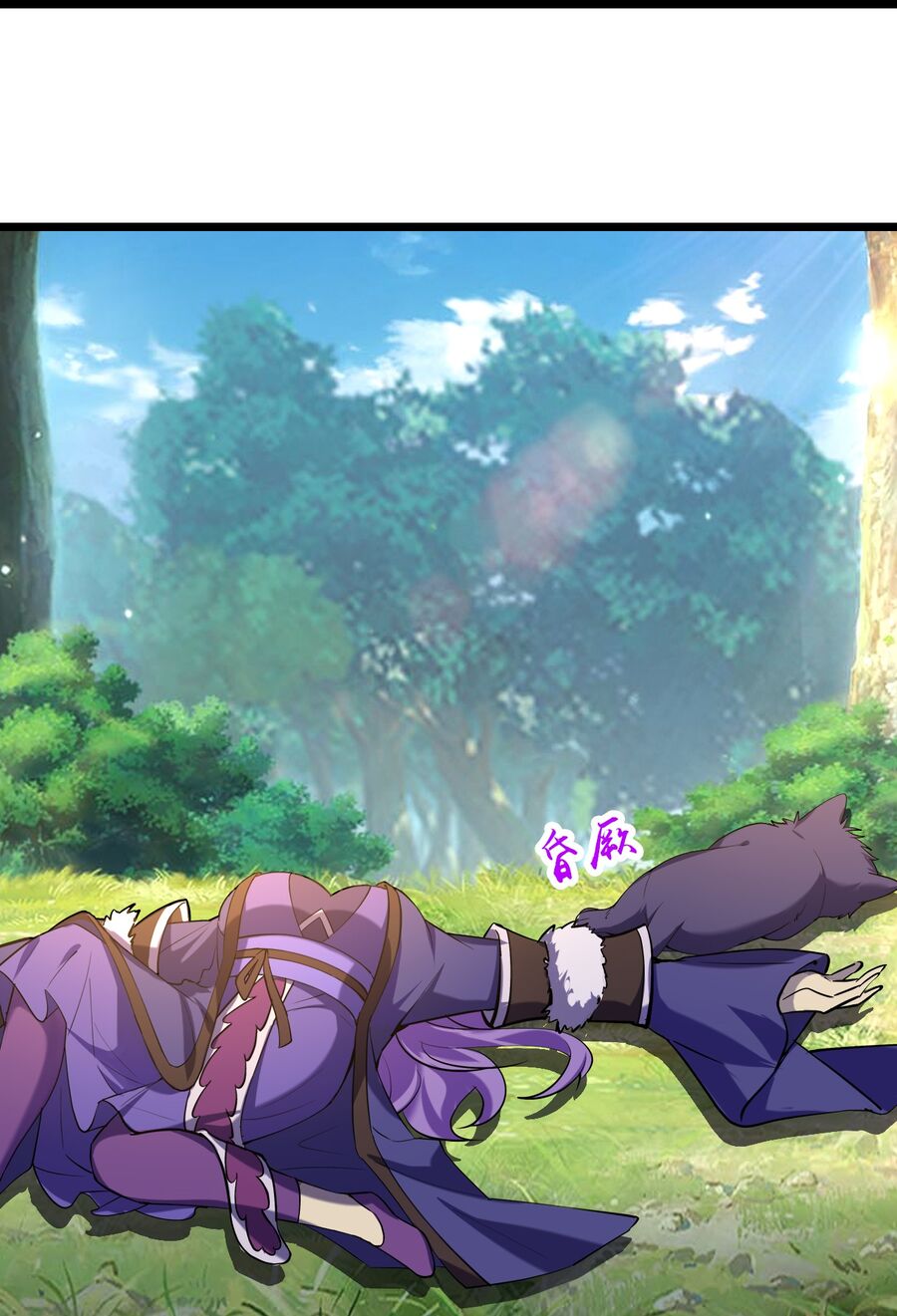 Thần Võ Thiên Tôn Chapter 739 - Trang 2