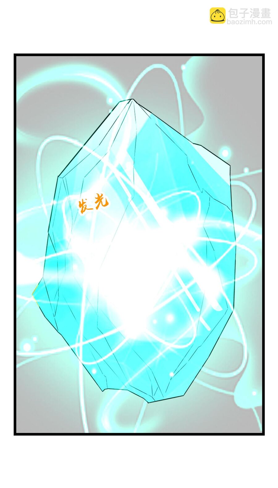 Thần Võ Thiên Tôn Chapter 740 - Trang 2