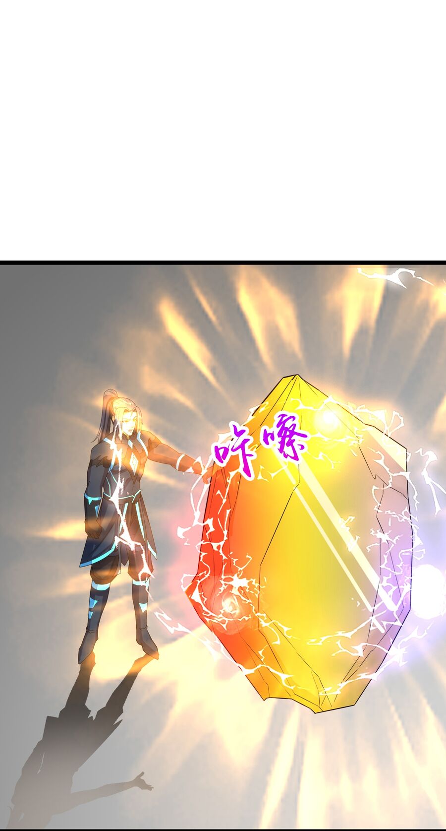 Thần Võ Thiên Tôn Chapter 740 - Trang 2