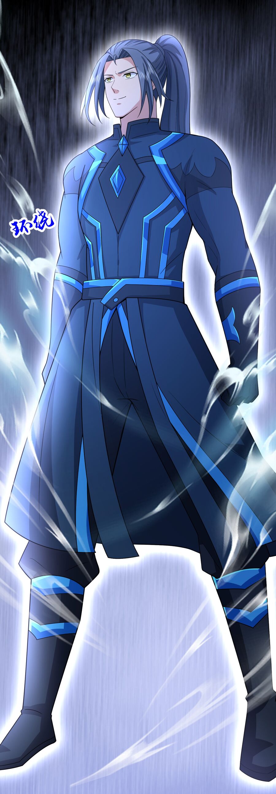 Thần Võ Thiên Tôn Chapter 740 - Trang 2