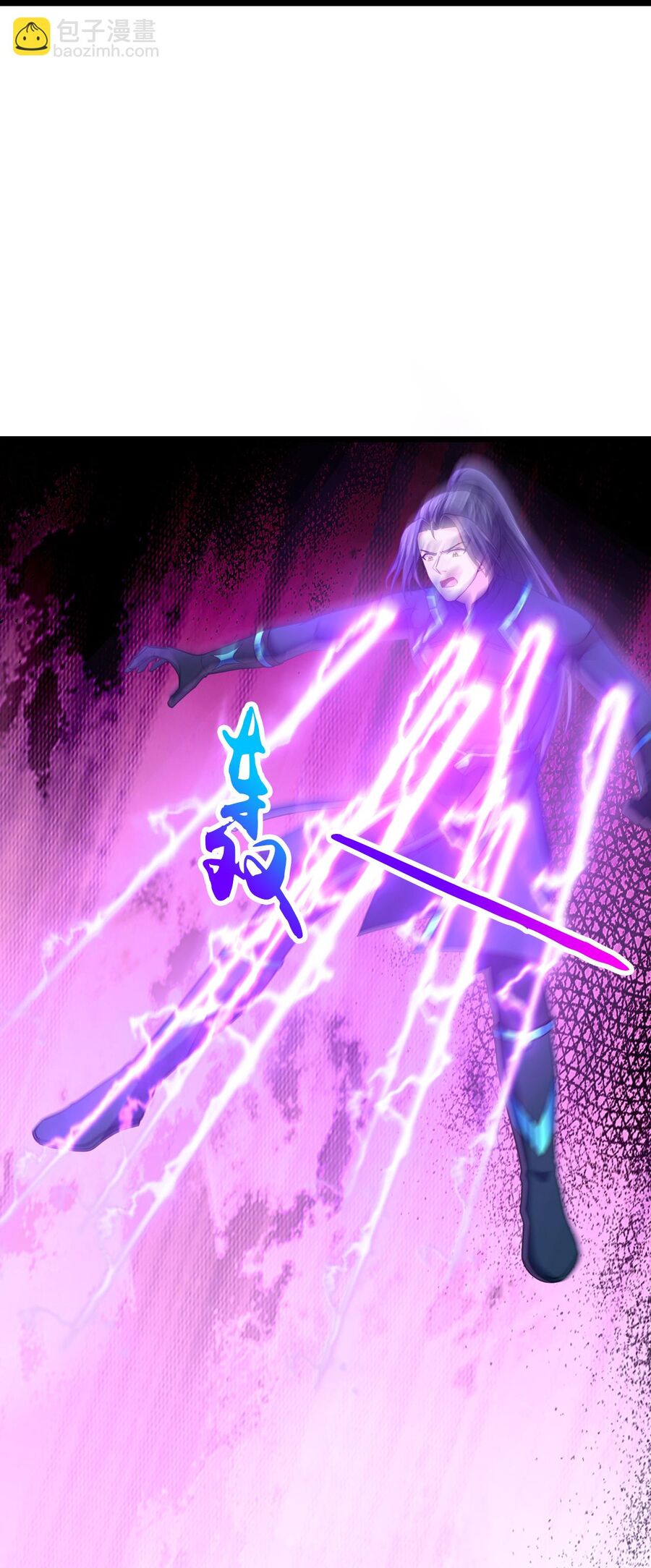 Thần Võ Thiên Tôn Chapter 740 - Trang 2