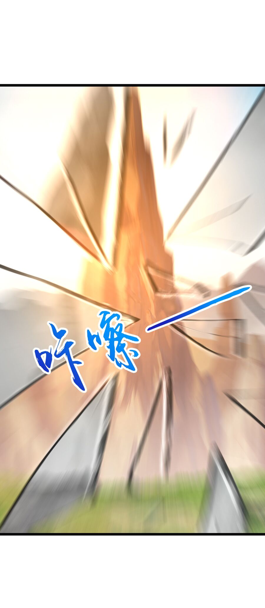 Thần Võ Thiên Tôn Chapter 741 - Trang 2